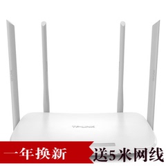 送线TPLink TL-WDR5600四天线双频无线路由器穿墙王WiFi无限家用