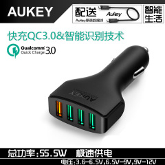 AUKEY 高通QC3.0四口车充 快速汽车车载充电器平板 CC-T9快充