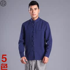 新款 棉麻男士长袖衬衫 修身唐装男上衣 休闲中国风男装 2126蓝