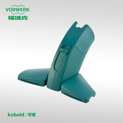 VORWERK/福维克 德国原装进口吸尘器配件 FD14多变气刷（VK140）