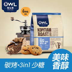 秒杀产品/新加坡OWL猫头鹰进口咖啡速溶三合一少糖即溶咖啡450g