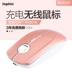 inphic/英菲克 I9 8核网络机顶盒无线高清硬盘播放器八核电视盒子