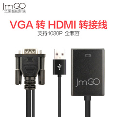 JmGO坚果VGA转接转HDMI线显示器电脑机顶盒投影仪通用转接线