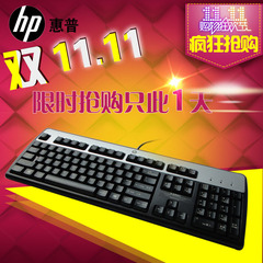 惠普商务机KU0316带钢板键盘/群光出品PS2 USB接口标准中英文版