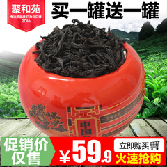 大红袍 武夷岩茶 聚和苑茶叶礼盒装 正品武夷山茶乌龙茶买一送一