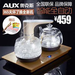 AUX/奥克斯 HX-10B20 全自动上水 电热水壶玻璃烧水泡茶壶煮茶器