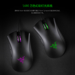 Razer/雷蛇 炼狱蝰蛇 FPS专业电竞CF专用 发光背光 游戏鼠标有线