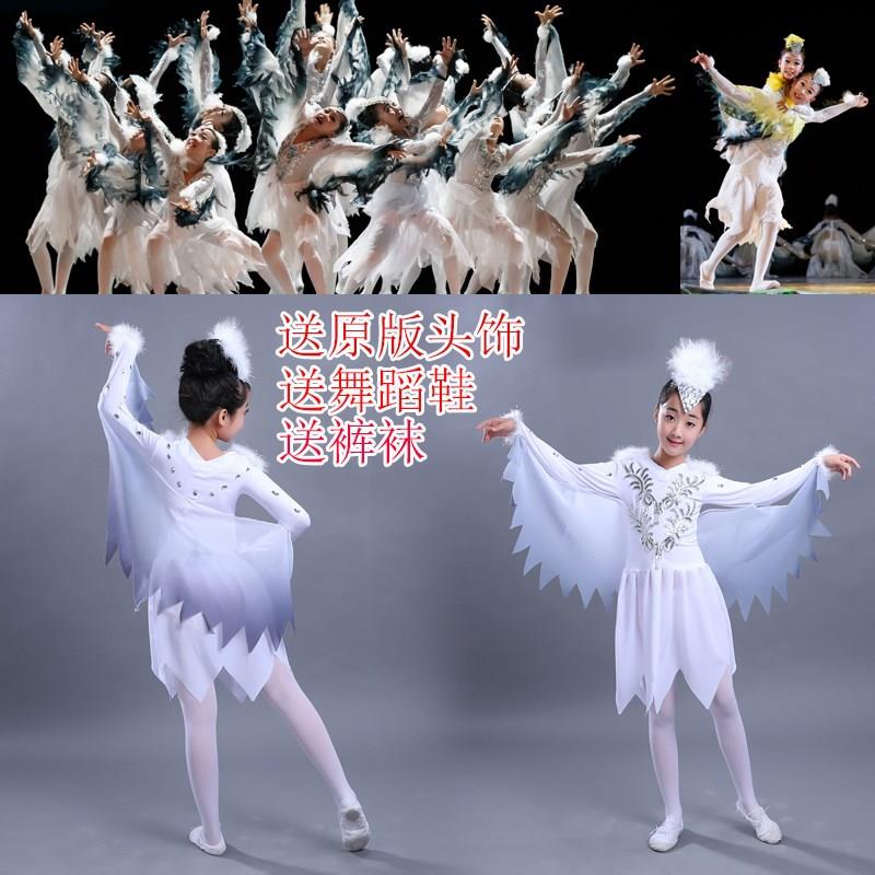 白色带翅膀动物装扮61儿童表演服装女童小天鹅小鸟百灵鸟服装道具