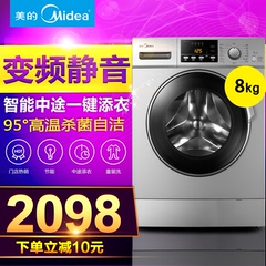 Midea/美的 MG80-1213EDS 8公斤滚筒洗衣机全自动 送货上门/包邮