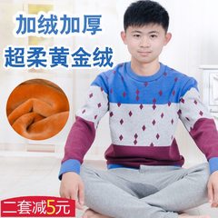 儿童/男童/青少年全棉加绒加厚保暖内衣套装中大童/男孩/学生纯棉