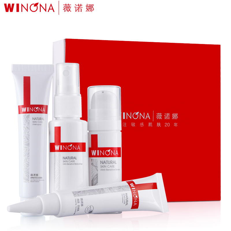 薇诺娜 中干性敏感肌肤护理套装 舒敏护肤品改善泛红干痒产品展示图2
