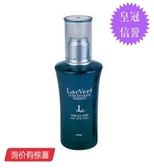 110专柜正品化妆品/LacVert拉格贝尔补水浓缩精华 45ml LZ-05