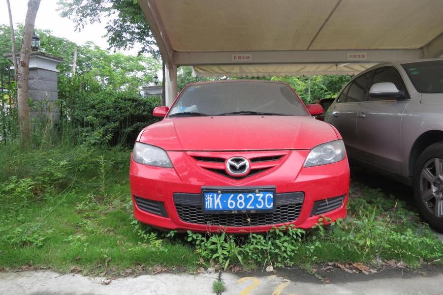 【重新拍卖】车牌号为浙k6823c马自达牌小型轿车