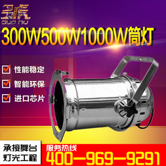 舞台灯光1000W筒灯300W、500W筒灯，Par56、64，面光灯 婚庆演出