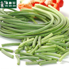 【京黔园】新鲜蔬菜精品蔬菜 蒜苔 决对不空心北京同城配送