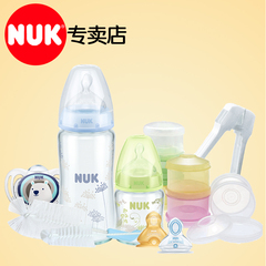 【专卖店】NUK奶瓶新生儿玻璃奶瓶宝宝奶瓶婴儿宽口径奶瓶防胀气