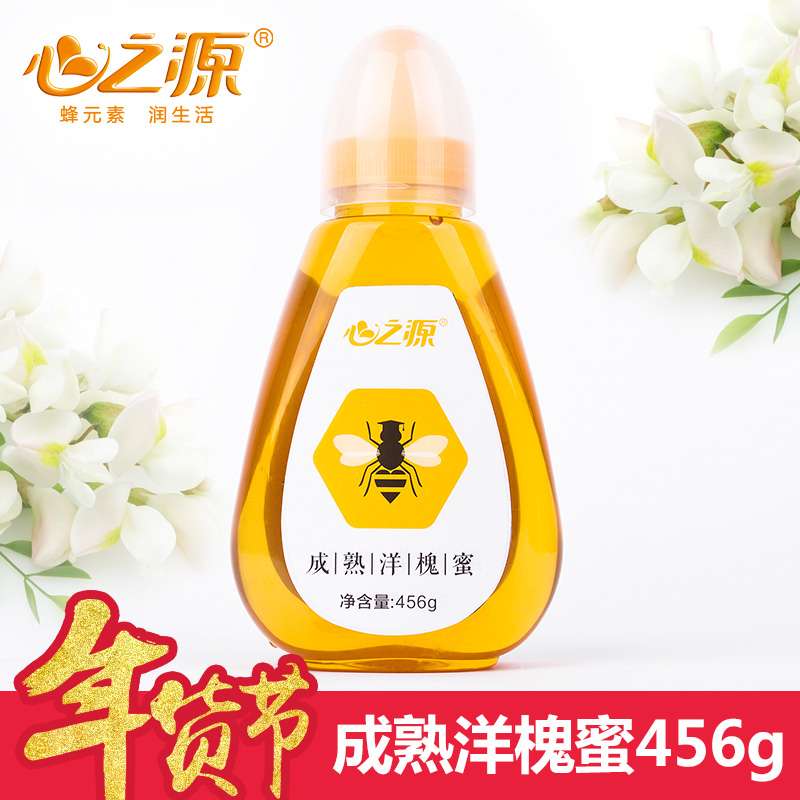 心之源 纯净天然野生洋槐蜂蜜 农家自产秦岭槐花蜜纯蜂蜜456g产品展示图4