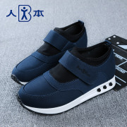 Man this autumn new style sports shoes high espadrilles 2015 solid color Korean version of Velcro breathable casual shoes