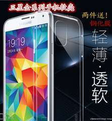 三星NOTE5手机壳NOTE4/On7保护壳NOTE3/S4/S5/S6手机壳a7/a8软壳