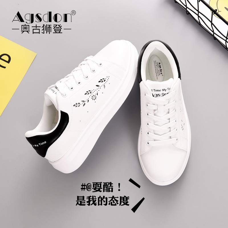 奧古獅登2017新款時尚夏季女鞋小白鞋女韓版百搭透氣休閑鞋鏤空潮