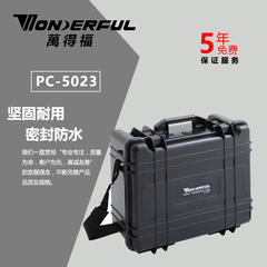 万得福防潮箱 PC-5023 多用途工具箱 万德福安全箱 防撞防摔防水