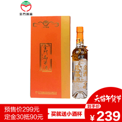 金门高粱酒珍品黄龙58度500ML送礼盒装进口清香高度纯粮白酒正品