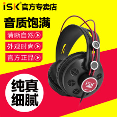 ISK HP-580 头戴式监听耳机 魔音K歌录音耳机 电脑K歌DJ ISK耳机