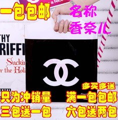 大中小号塑料礼品包装袋男女儿童服装衣服店手提袋子包邮批发订做