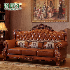 欧式真皮家具美式沙发全实木客厅雕花真皮沙发组合美式皮艺沙发