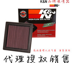 K&N 英菲尼迪G25G35G37 KN高流量风格空滤空气滤芯清器格改装