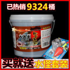 浮钓鲫鱼鲢鳙饵料大头花白鲢鱼饵抛竿方块鲤鱼水怪爆炸钩窝料红虫