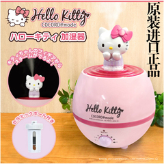 日本正品凯蒂猫HELLOKITTY超声波加湿器家用空调超静音创意香薰机