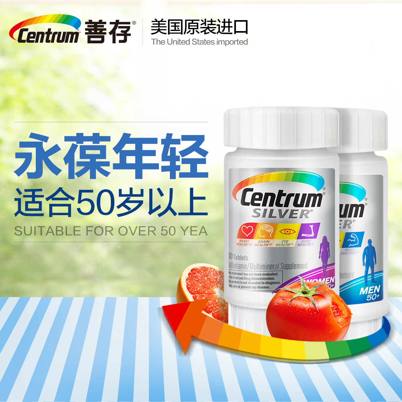 Centrum/善存中老年银片复合维生素组合套餐 男士100粒+女士100粒-tmall.hk天猫国际产品展示图2