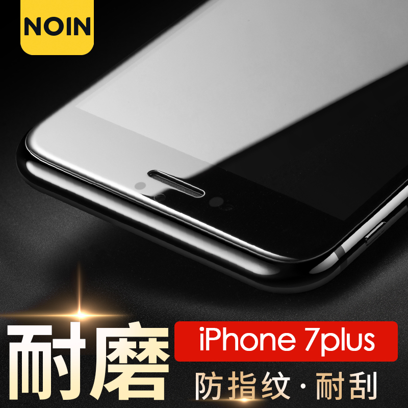 NOIN iPhone7Plus钢化膜苹果7防指纹玻璃膜i7薄款高清手机膜产品展示图3