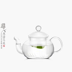 寻生活|花茶壶 耐热玻璃泡茶器壶套装带玻璃内胆可加热功夫茶具