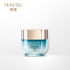 MAYSU/美素玉露凝香舒缓保湿精华霜 补水保湿舒缓肌肤干燥化妆品