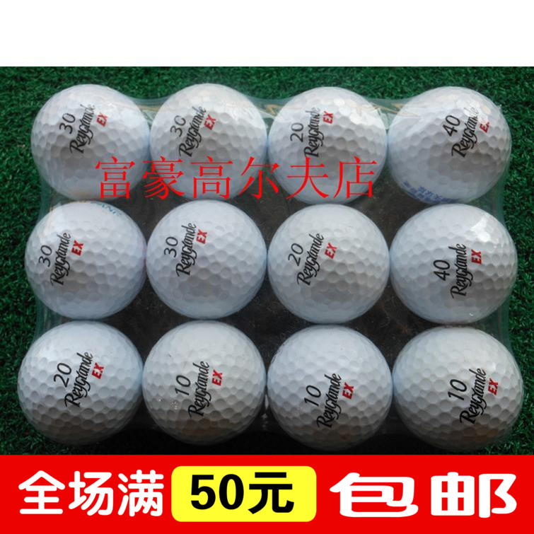 促銷Dunlop ddh tour reygande高爾夫球 高爾夫二手球 二層球在類目 運動/瑜伽/健身/球迷用品, 高爾夫, 高爾夫球中 - 來自Buy2taobao.com提供專業的淘寶代購服務
