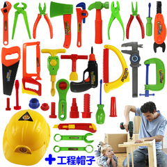 儿童过家家多功能维修工具箱玩具套装宝宝修理拆装工具台男孩玩具
