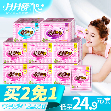 Ʒ3m˫潺ǿ޺۳ĭˮ͸ºճý 2.80Ԫ
