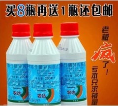 园艺 进口 美国 果尔 农达除草剂 孟山都41%草甘膦灭生性农药批发