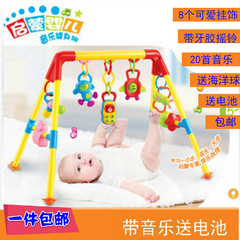 婴儿健身架0-1岁宝宝健身器音乐架儿童音乐玩具健身器送电池包邮