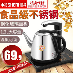 申花-B5电磁茶炉自动上水304不锈钢烧水壶抽水加水茶具功夫泡茶壶