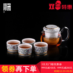 一园国际 晶莹组合茶具 玻璃花茶壶 茶杯 茶具 茶杯 整套礼盒装