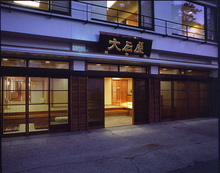 大石屋旅馆