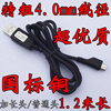 批 发三星小米安卓华为智能机通用V8加长头USB充电加粗手机数据线|ru 批 发三星小米安卓华为智能机通用V8加长头USB充电加粗手机数据线|ru