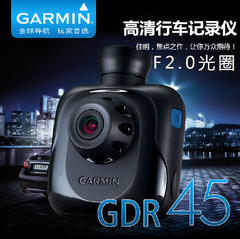 garmin佳明GDR45行车记录仪GDR45高清1080PGPS轨迹夜视记录仪