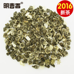 2016新茶 茉莉花茶 特级 茉莉花茶叶 曲螺王 散装500g袋装 浓香型