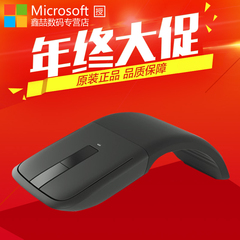 微软ARC TOUCH surface版无线蓝牙鼠标pro3 pro4超薄便携折叠触摸