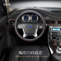 适用于沃尔沃 V40 V60 S60L XC60 XC90 S80L C30 编织方向盘套