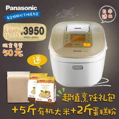 Panasonic/松下 SR-HBC184日本进口IH电磁5L电饭锅智能预约5-10人